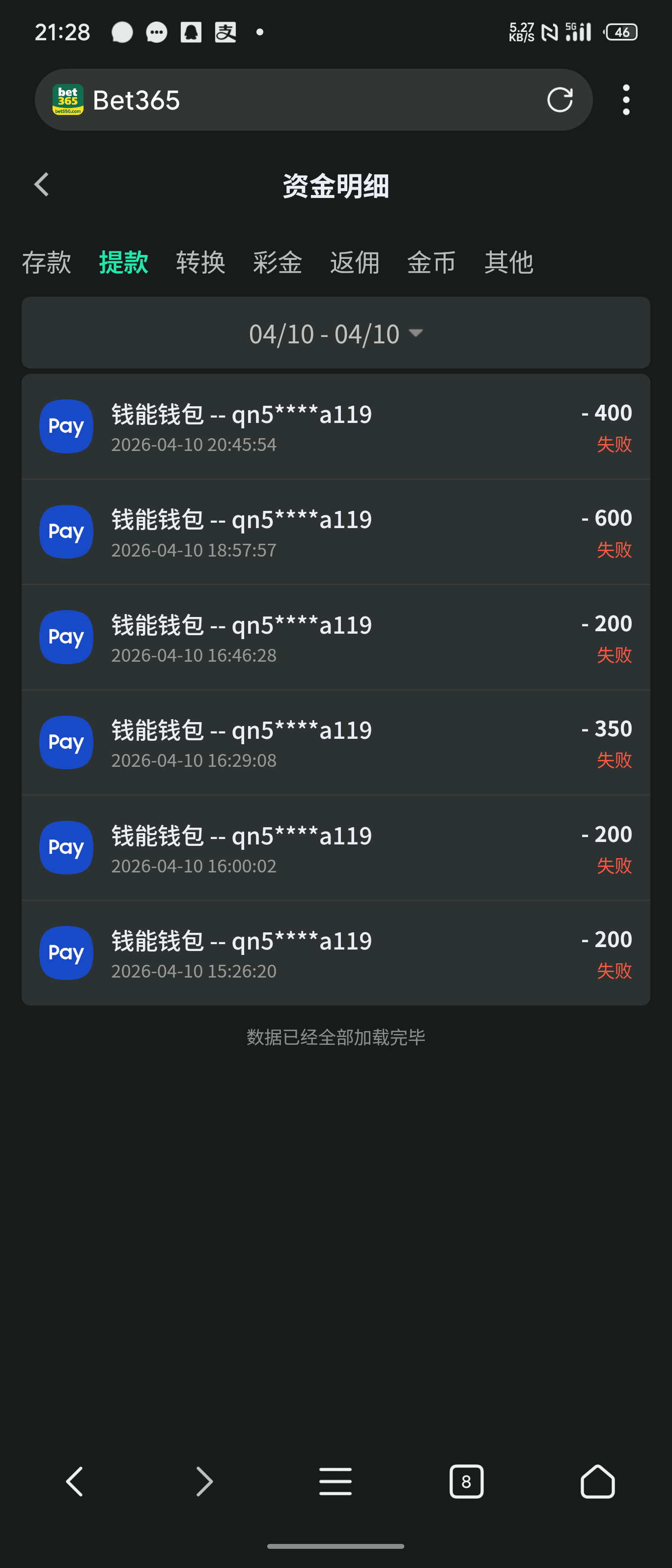 S60410-21282586_com.mmbox.xbrowser.png