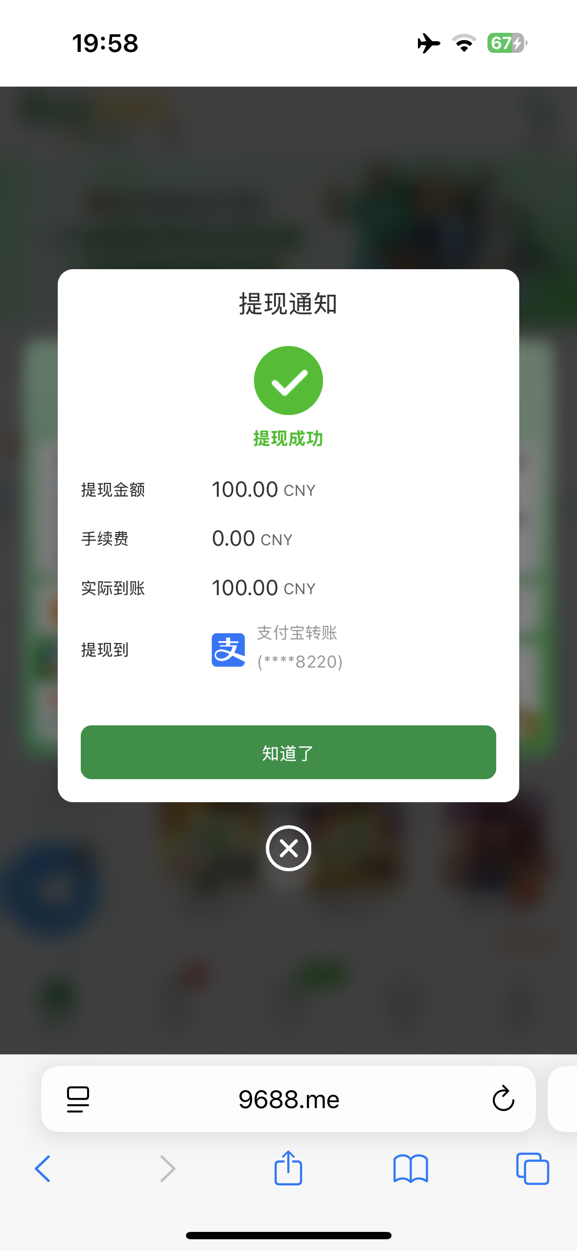 IMG_2976.png